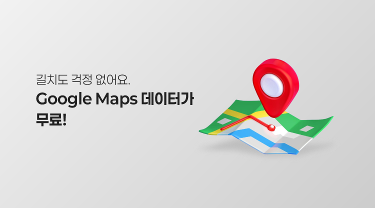해외 필수품 eSIM은 히위고에서!
