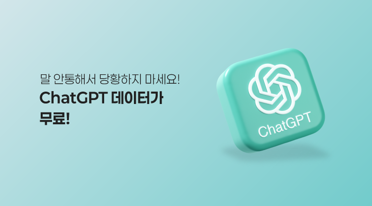 해외 필수품 eSIM은 히위고에서!